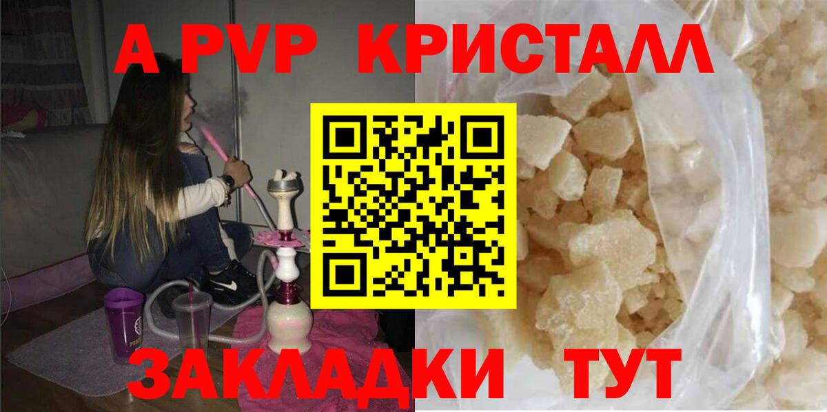 Корсаков  А ПВП Соль  Вход с VPN 