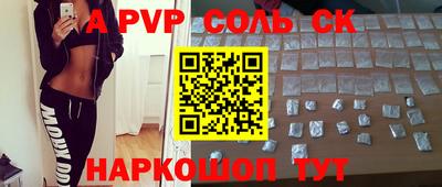 гашик Гай