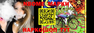 гашик Гай