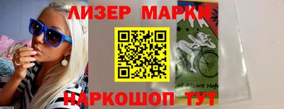гашик Гай