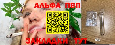 дурь Гагарин