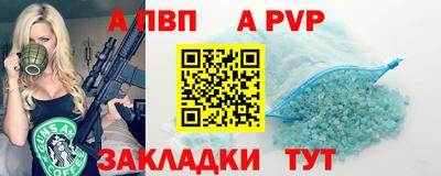 гашик Гай