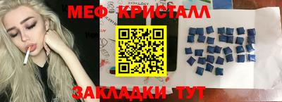 гашик Гай