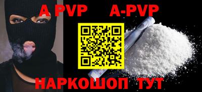 гашик Гай
