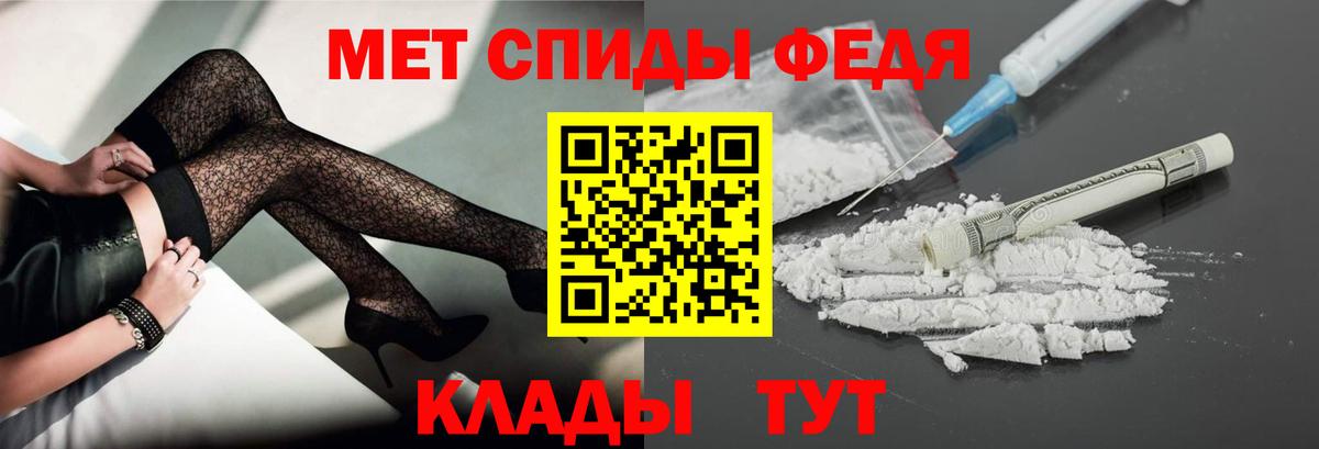 Первитин  Вход с VPN  Корсаков  Метамфетамин кристалл 