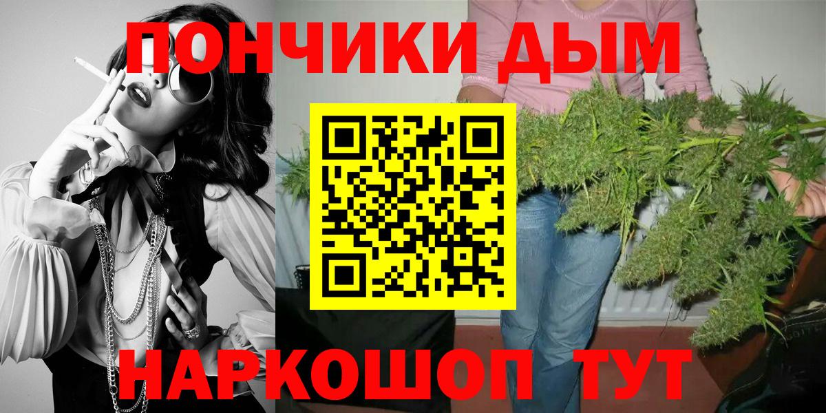 Бошки Шишки тримм Корсаков